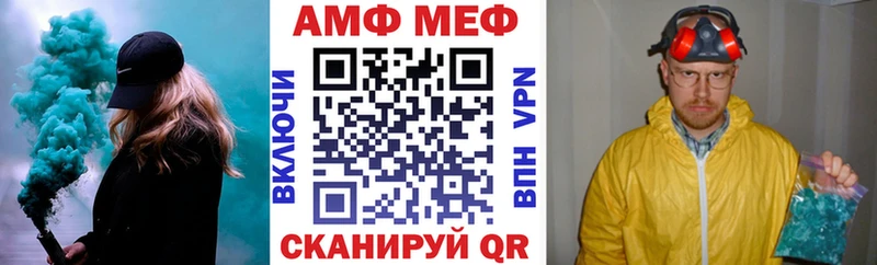 АМФ 97% Новоржев