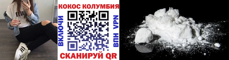 КОКАИН VHQ маркетплейс Telegram Новоржев