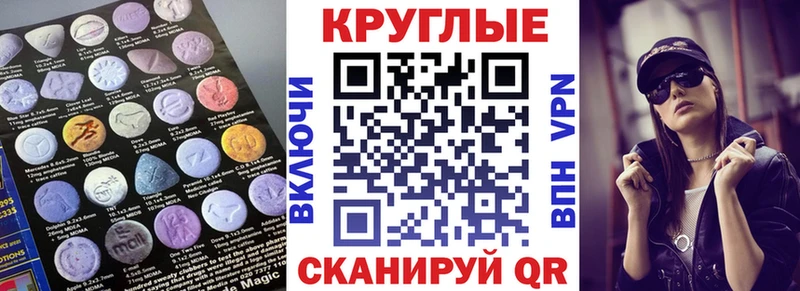 ЭКСТАЗИ 99%  Новоржев 
