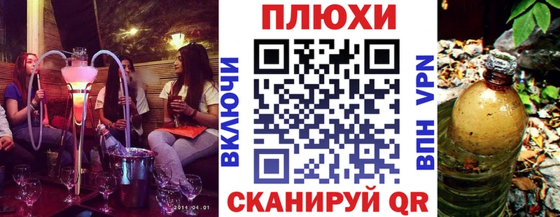 Гашиш хэш  купить наркотики сайты  Новоржев 