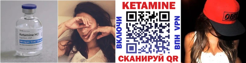 blacksprut ссылка  Новоржев  Кетамин ketamine  купить наркотик 
