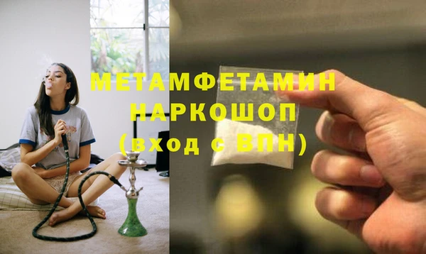 кокаин Верхний Тагил