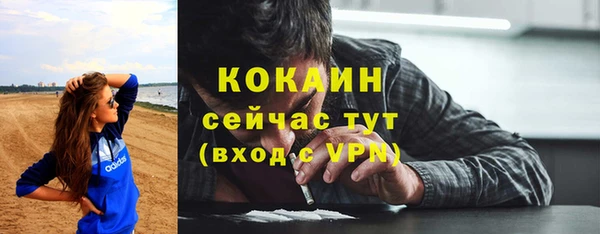 кокаин Верхний Тагил