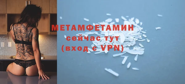 меф VHQ Верхнеуральск