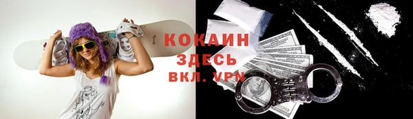 кокаин Верхний Тагил