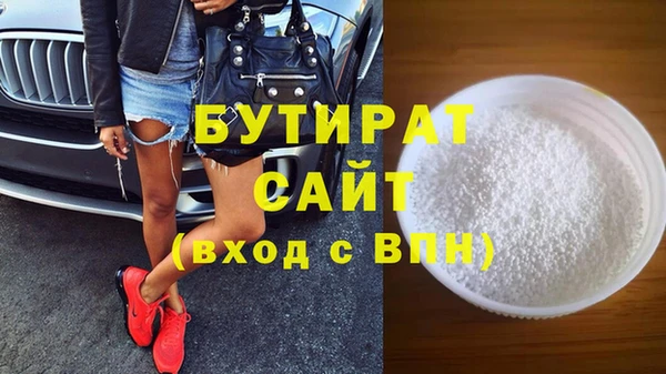 кокаин Богородск