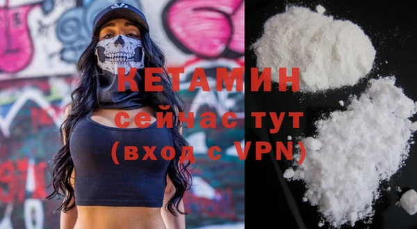 кокаин Верхний Тагил