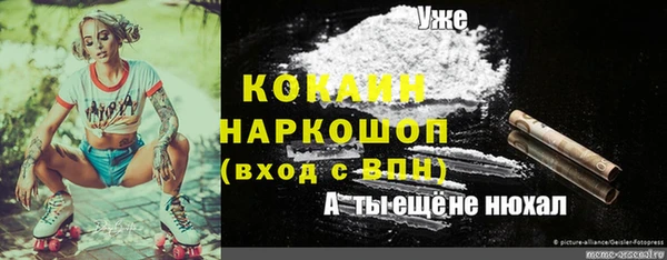 кокаин Верхний Тагил