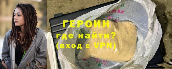 кокаин Верхний Тагил
