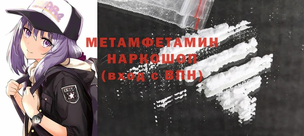 меф VHQ Верхнеуральск