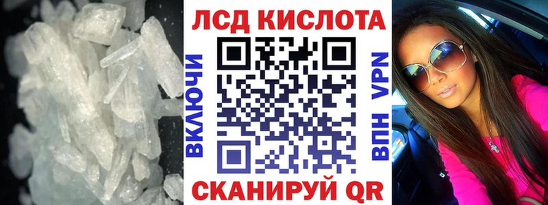 Лсд 25 экстази кислота  Новоржев 