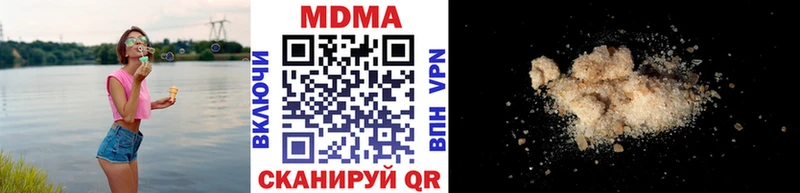 МДМА VHQ  OMG   Новоржев 