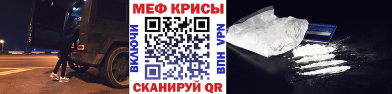Мефедрон мяу мяу  Новоржев 
