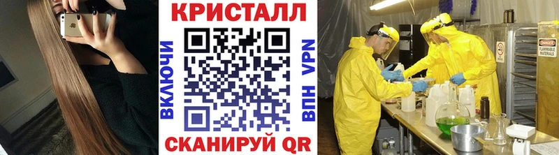 МЕТАМФЕТАМИН пудра где купить наркотик Новоржев
