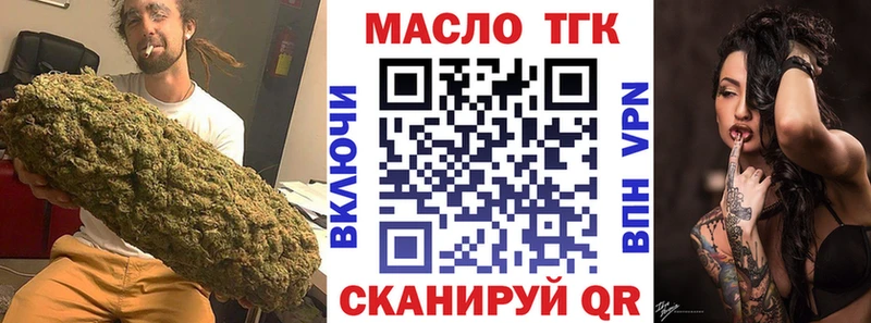 нарко площадка наркотические препараты  Новоржев  Дистиллят ТГК THC oil 